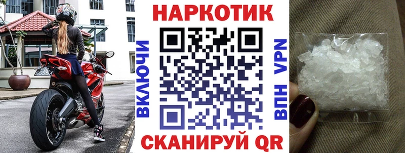 Купить БУТИРАТ  Меф мяу мяу  ГАШ  Железноводск