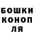 ГАШ Cannabis Beha Fox