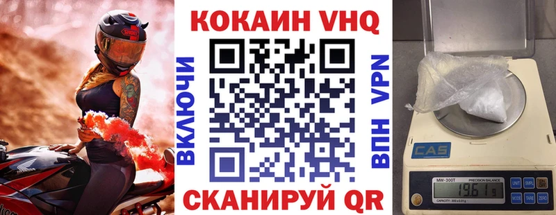 Купить  Железноводск  COCAIN Колумбийский 