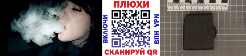 Купить закладки  Железноводск  Гашиш hashish 