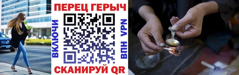 Купить  Железноводск  ГЕРОИН хмурый 