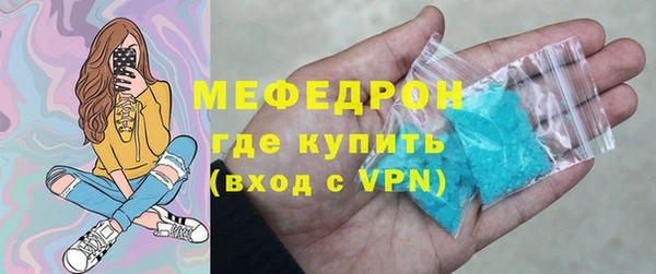 тгк Зерноград