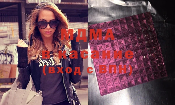 эйфоретик Зеленокумск