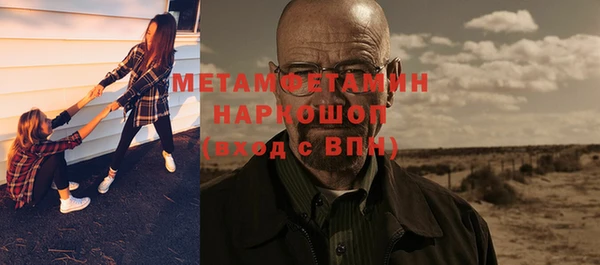 прущий лед Зеленодольск