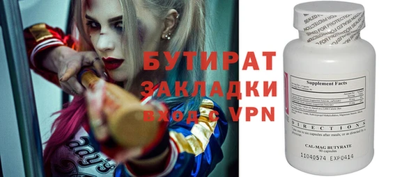 эйфоретик Зеленокумск