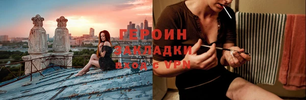прущий лед Зеленодольск