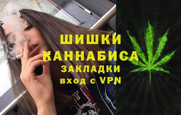 эйфоретик Зеленокумск