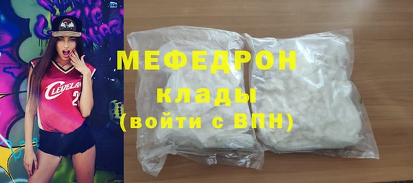 прущий лед Зеленодольск