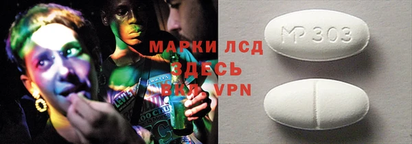 тгк Зерноград