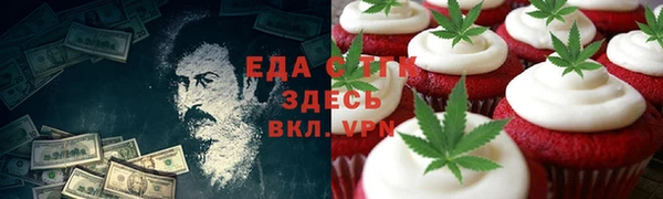 тгк Зерноград