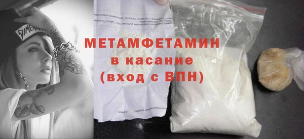 прущий лед Зеленодольск