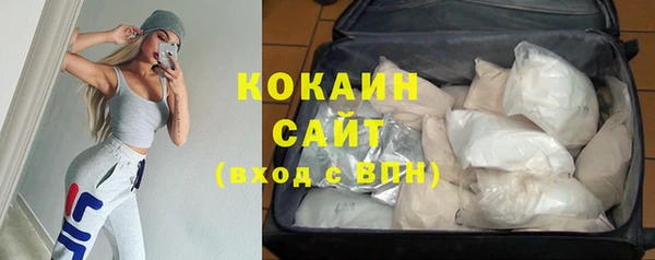 эйфоретик Зеленокумск