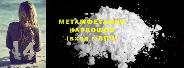 прущий лед Зеленодольск