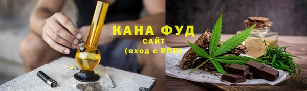 тгк Зерноград