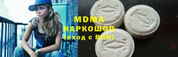 тгк Зерноград