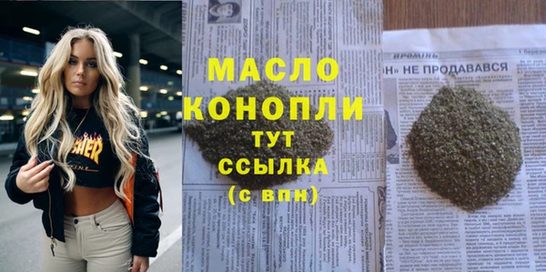 тгк Зерноград