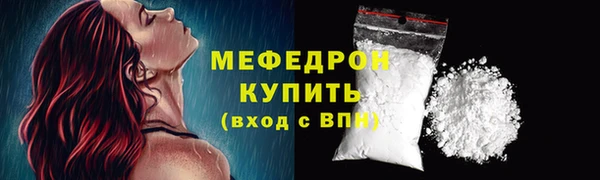 эйфоретик Зеленокумск