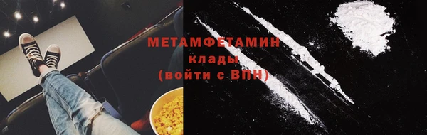 эйфоретик Зеленокумск