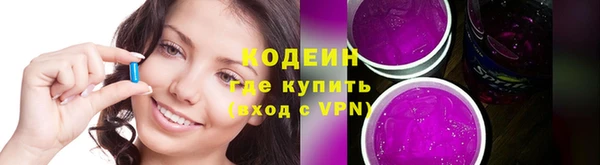 эйфоретик Зеленокумск