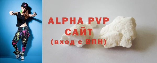 эйфоретик Зеленокумск