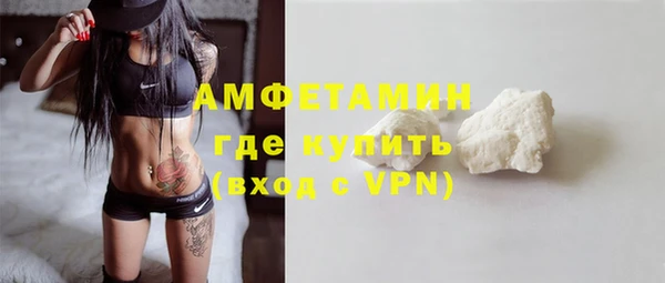 эйфоретик Зеленокумск
