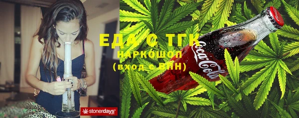 тгк Зерноград