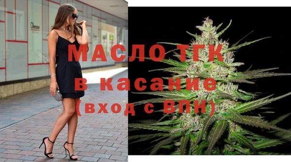 эйфоретик Зеленокумск