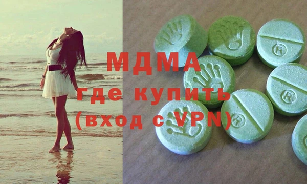 тгк Зерноград