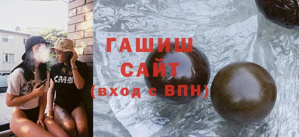 тгк Зерноград