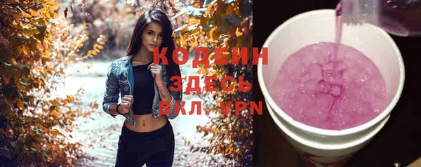 прущий лед Зеленодольск