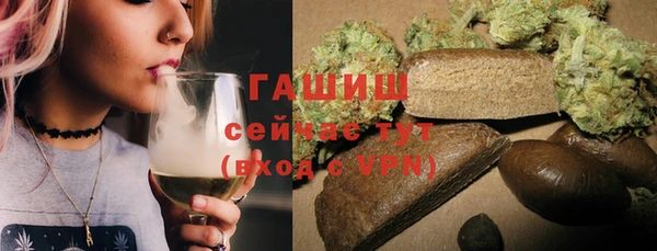 тгк Зерноград