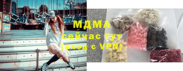 прущий лед Зеленодольск