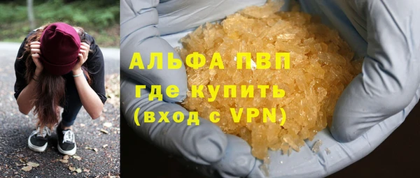 прущий лед Зеленодольск