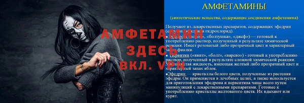 тгк Зерноград