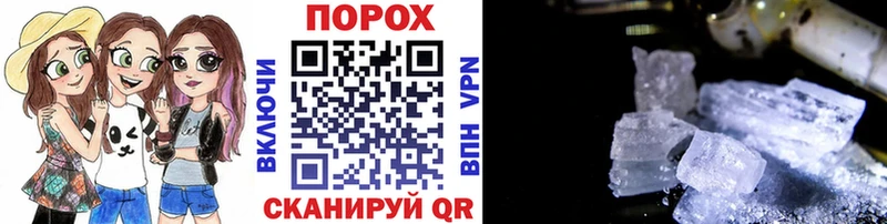 Метамфетамин Декстрометамфетамин 99.9%  Купить где  Железноводск 