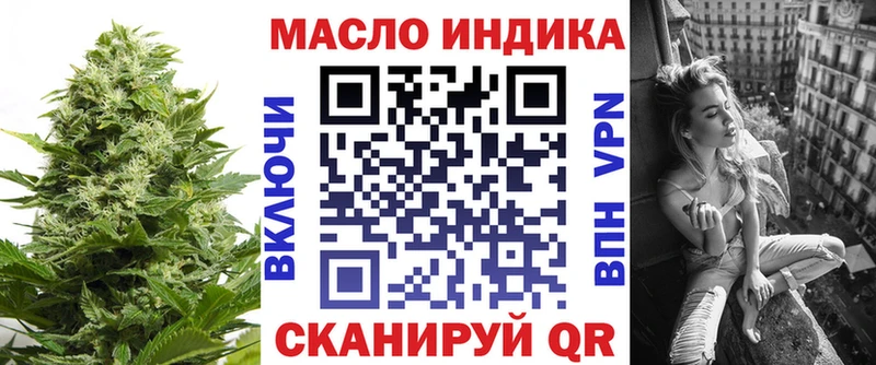 Дистиллят ТГК вейп  Купить где  Железноводск 