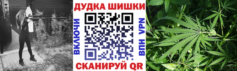 Марихуана конопля  Купить  Железноводск 